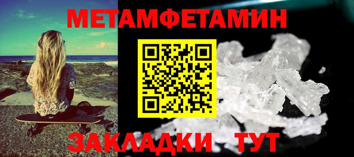 АМФЕТАМИН  маркетплейс официальный сайт  Вход с VPN  Муром  АМФЕТАМИН 98%  АМФ 