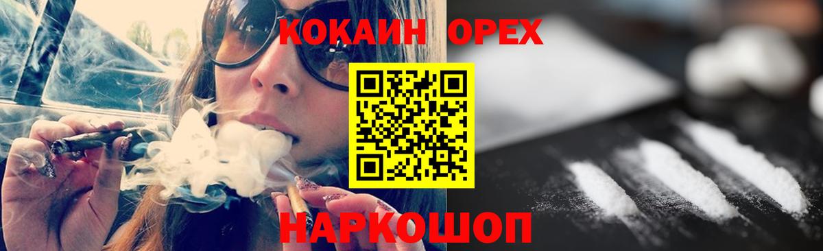 Муром  Каннабис  Лсд 25  Гашиш  Вход с VPN  НБОМе  ГАШ  Купить наркотик  Меф МЯУ МЯУ кристаллы 