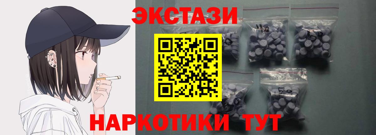 Муром  Ecstasy бентли  Вход с VPN 