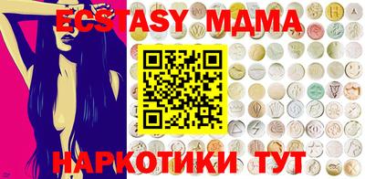 мдма Бузулук