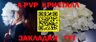 герыч Когалым