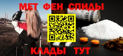 мдма Бузулук