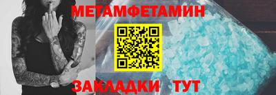 гидропоника Бугуруслан