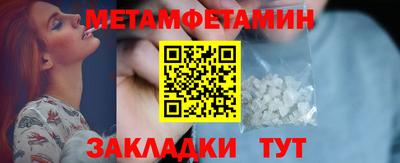 гидропоника Бугуруслан