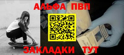 а пвп мука Будённовск