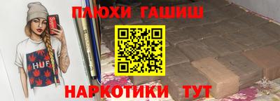 а пвп мука Будённовск