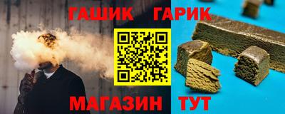 гидропоника Бугуруслан