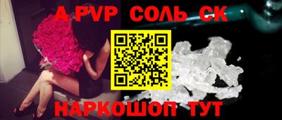 а пвп мука Будённовск