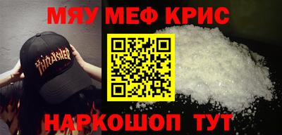 мдма Бузулук