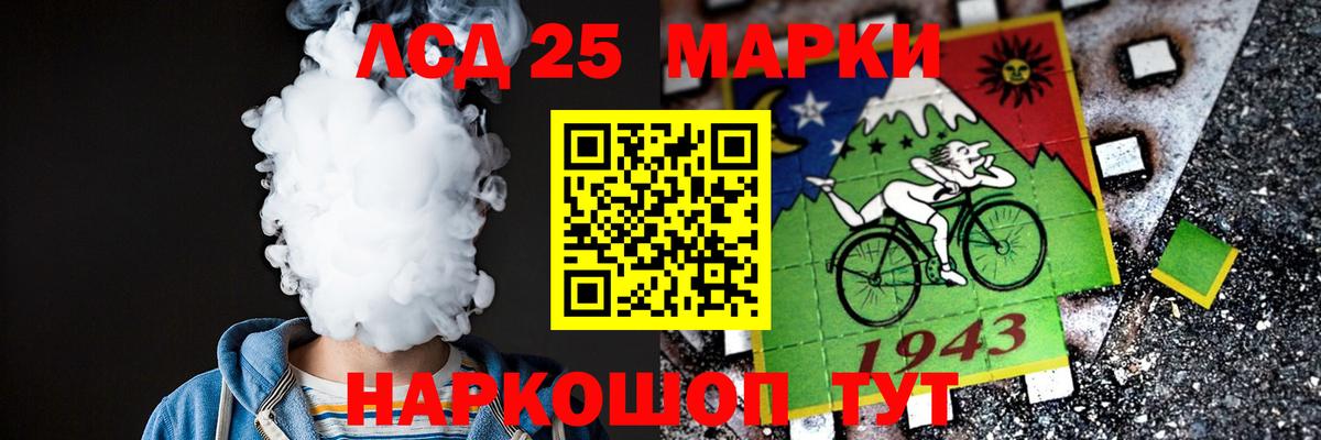 Муром  ЛСД экстази кислота  Вход с VPN  МЕГА tor  ЛСД экстази ecstasy 