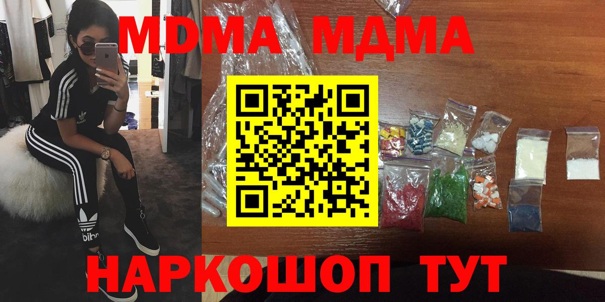 A-PVP Муром