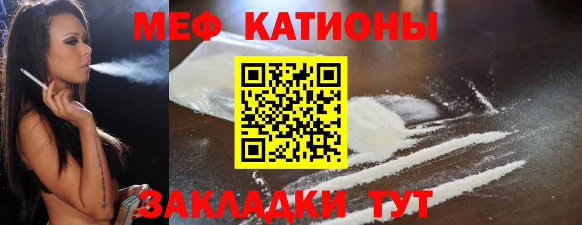 Муром  Меф  наркотики  Вход с VPN  МЕФ мука  МЕФ 