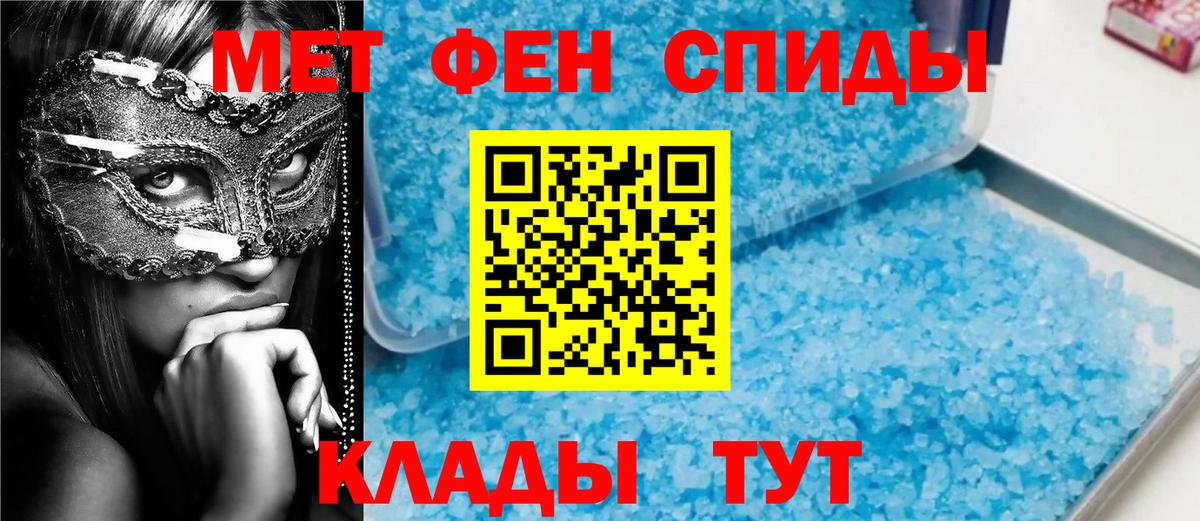 Первитин пудра  Вход с VPN  Первитин пудра  Муром 