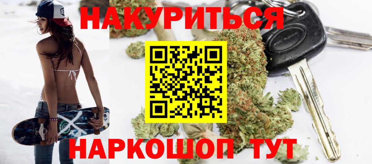Муром  Каннабис ГИДРОПОН  Вход с VPN  Канабис AK-47  Марихуана OG Kush  Каннабис Amnesia 