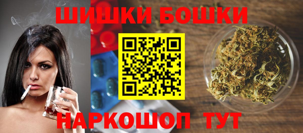 Конопля конопля Муром